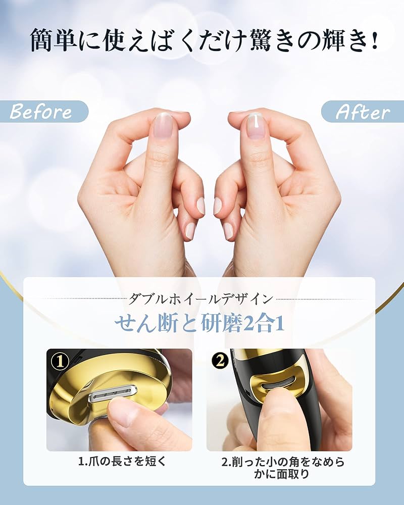 爪切り Amazon.co.jp: 丸辰 金の 爪切り 職人の技 ケース付 カーブ爪